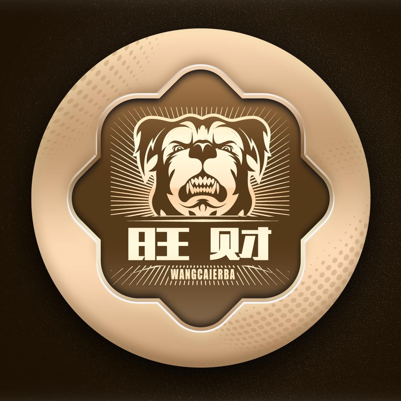 旺财28官网入口 - 旺财28官方网站